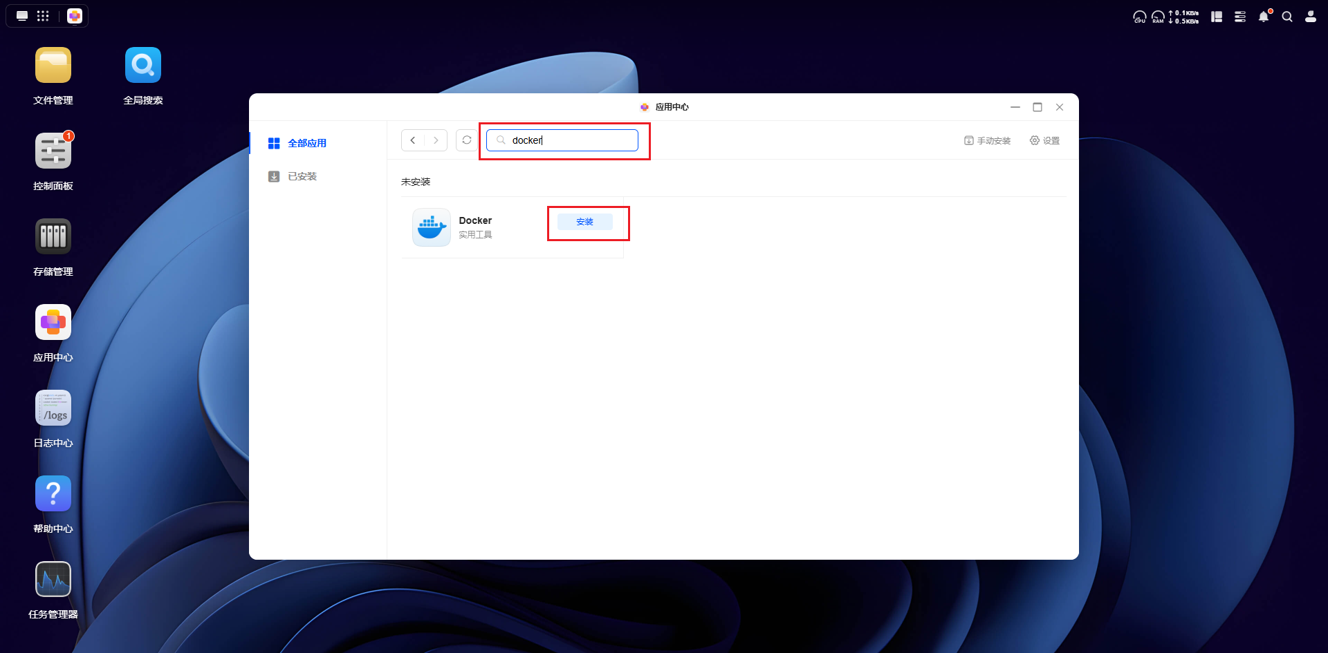 image-20260116184437287