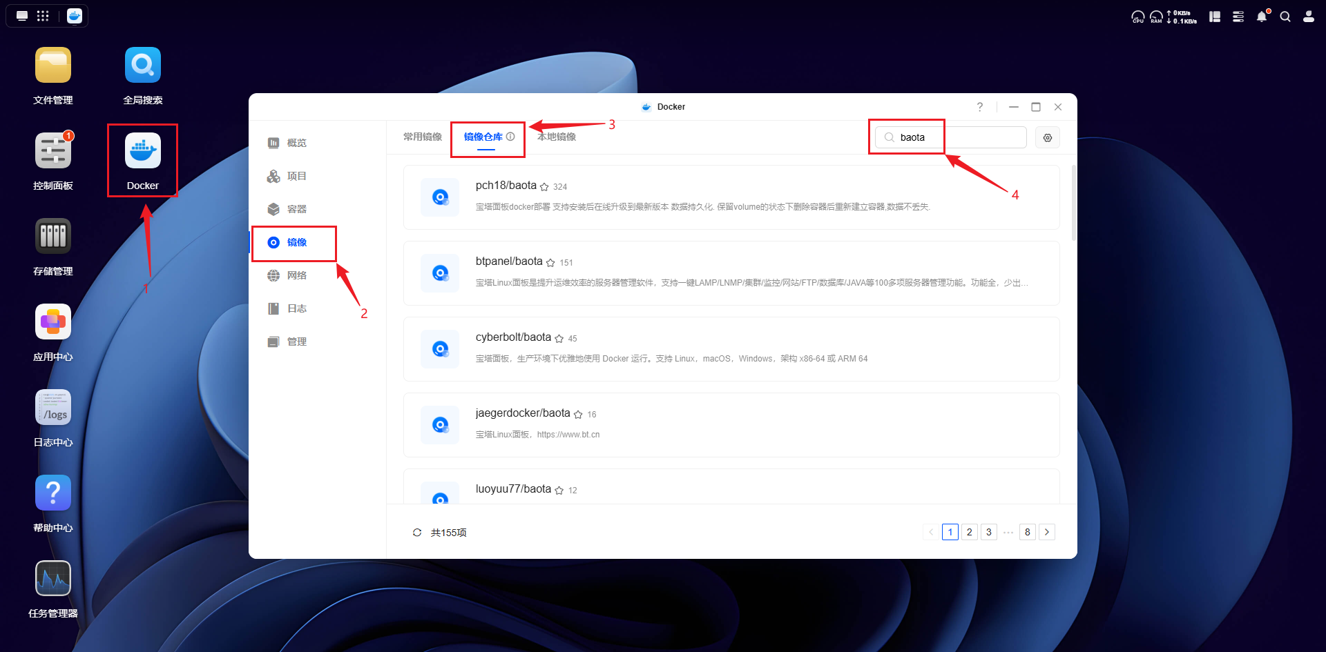 image-20260116184929255