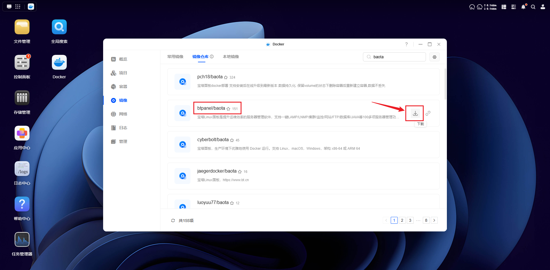 image-20260116185018272