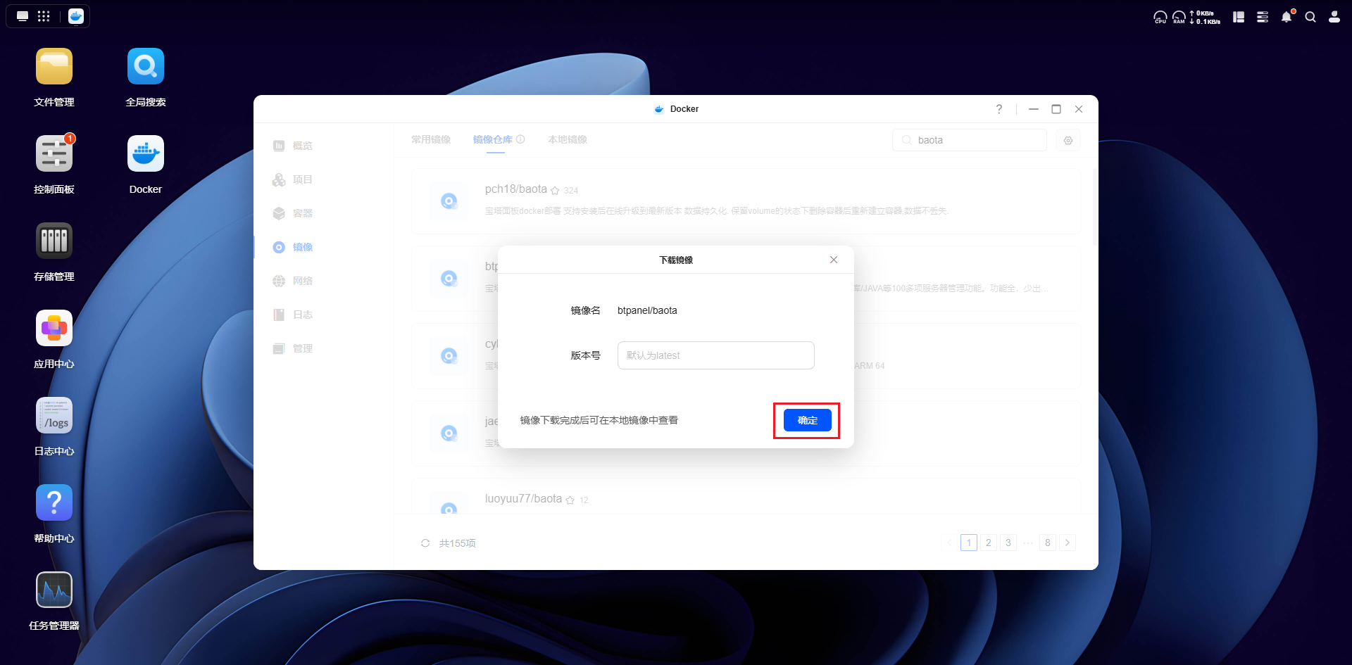 image-20260116185050293