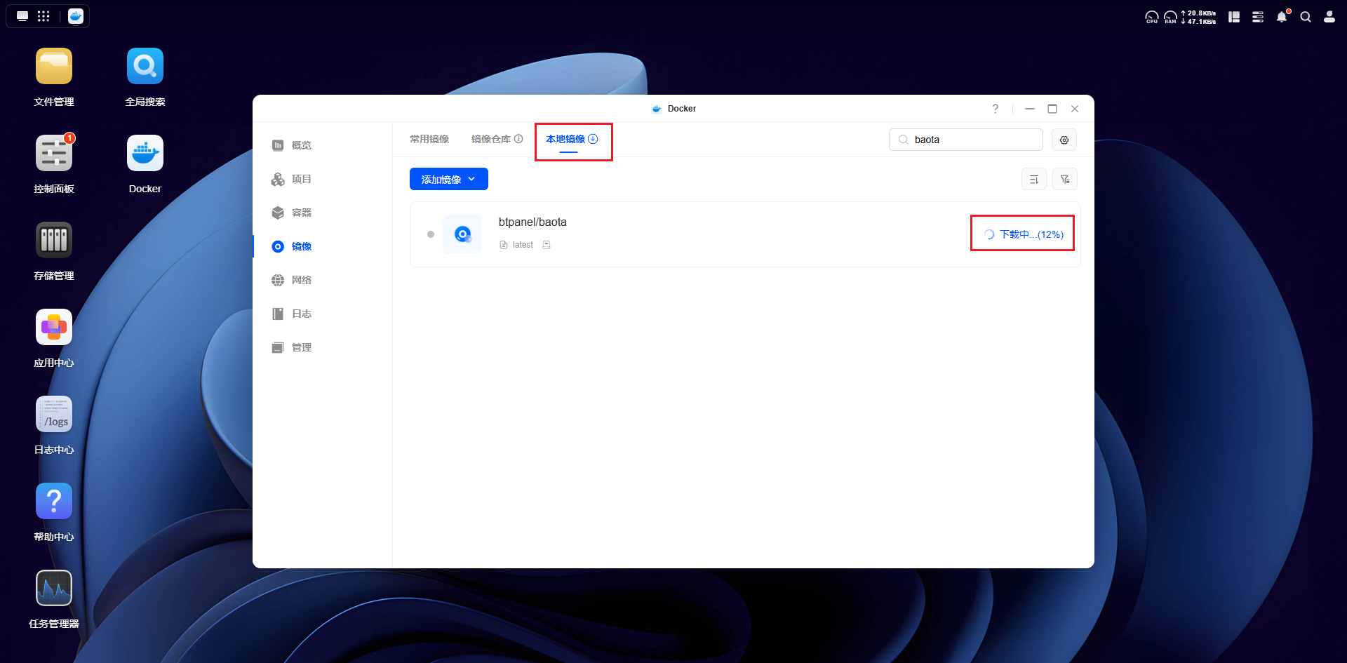 image-20260116185118687