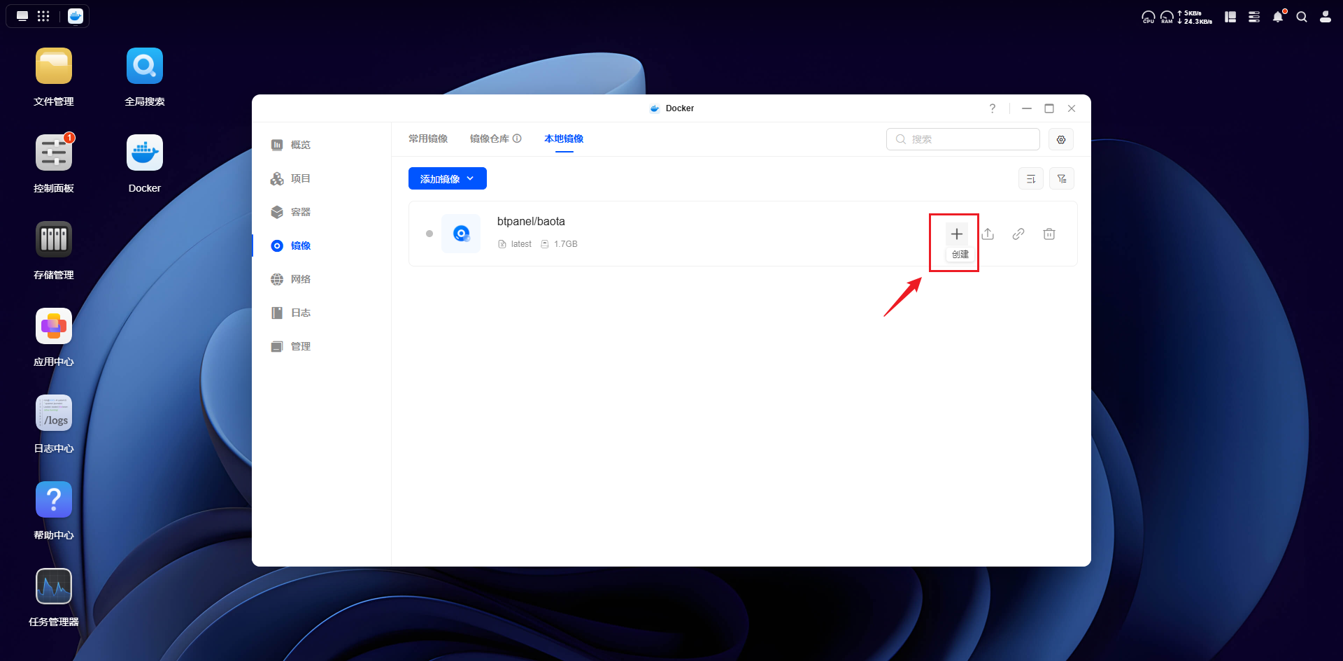 image-20260116185305175