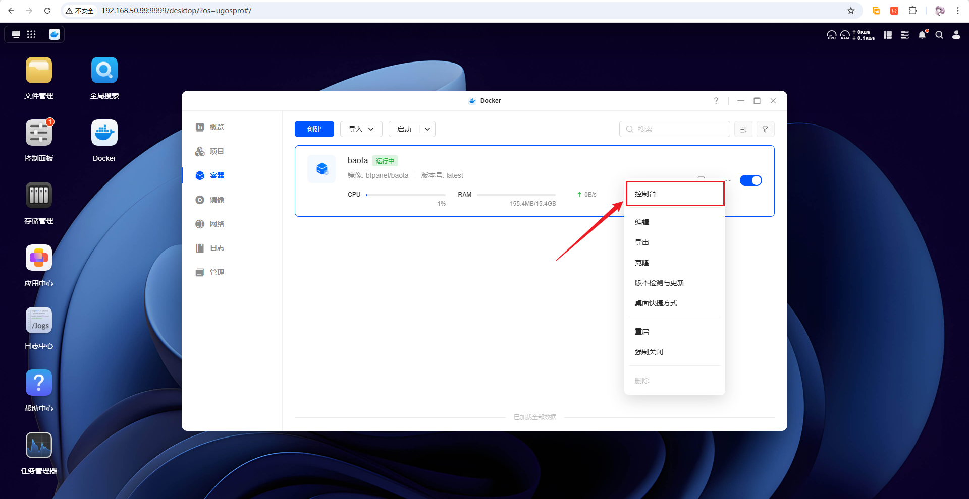 image-20260118184435611