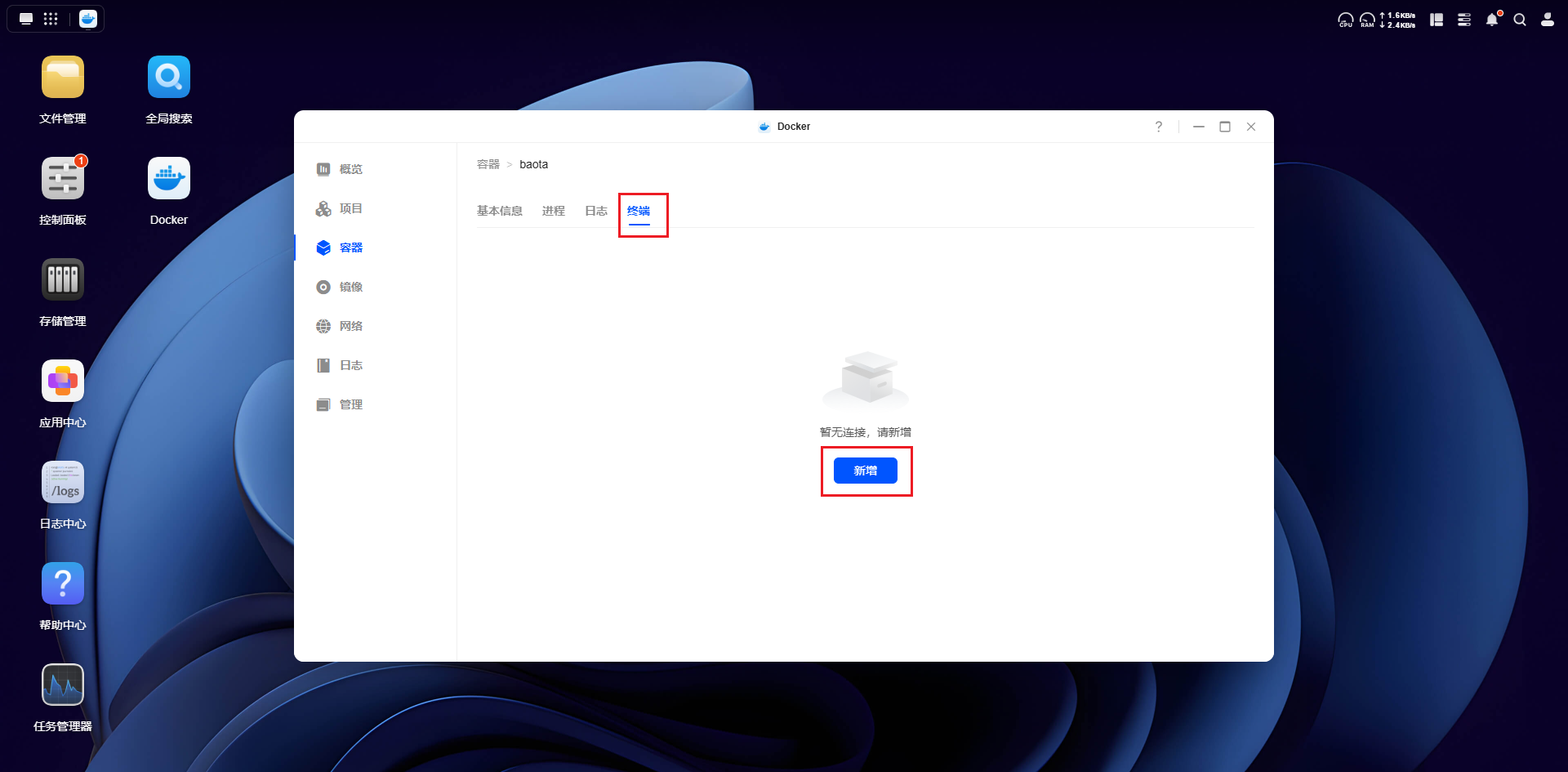 image-20260118184534192