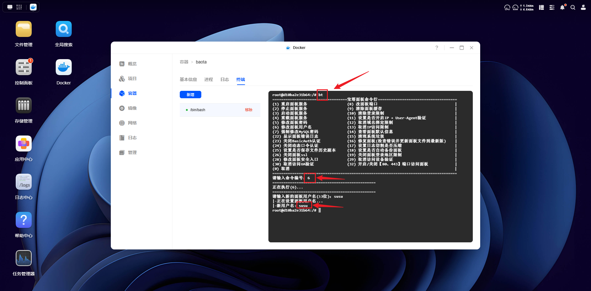 image-20260118184654764