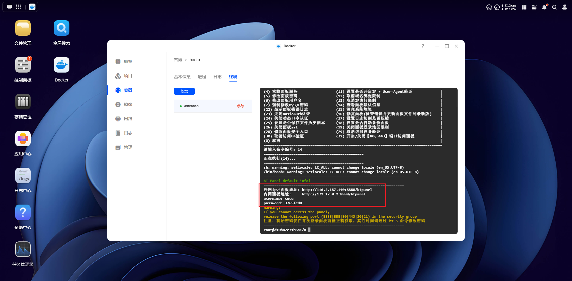 image-20260118185043332