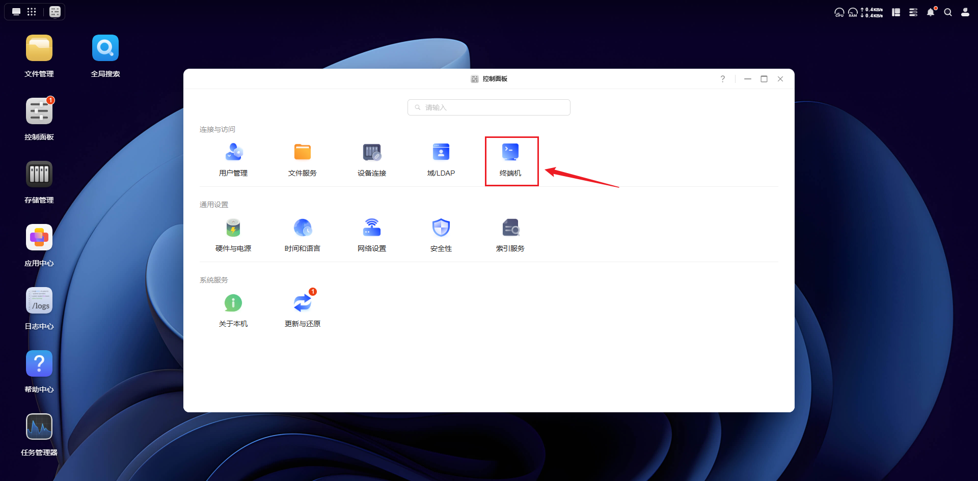 image-20260116180750360