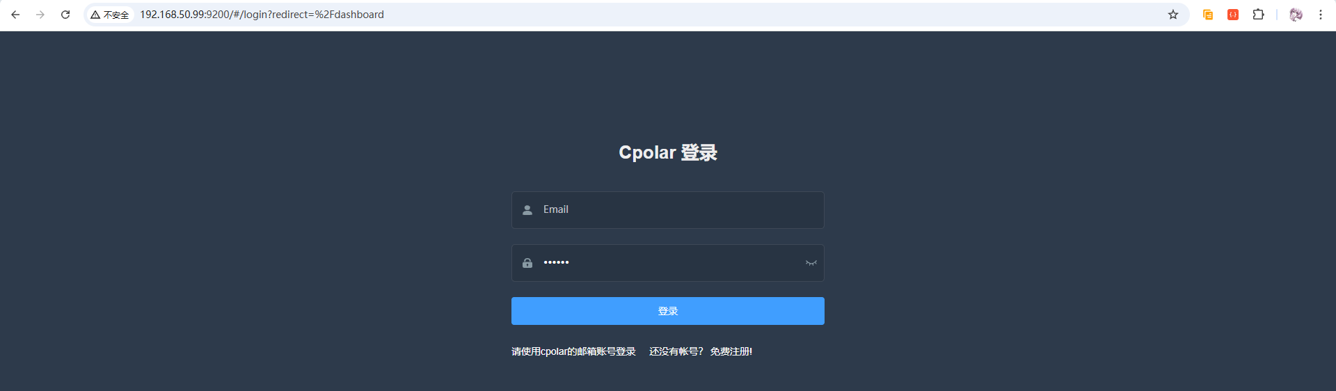 image-20260118213922836