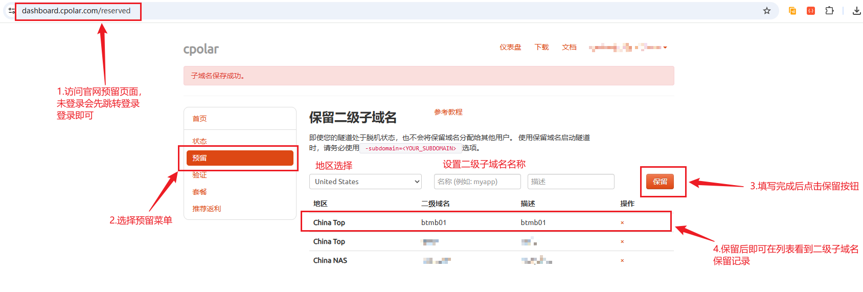 image-20260119172247993