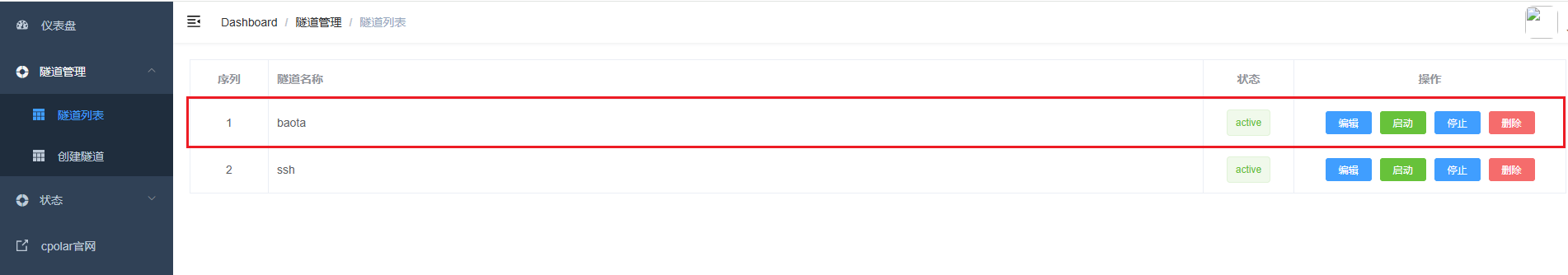 image-20260119172343261