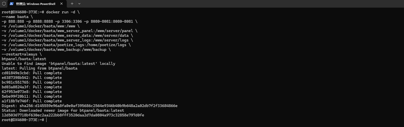 image-20260120113659685