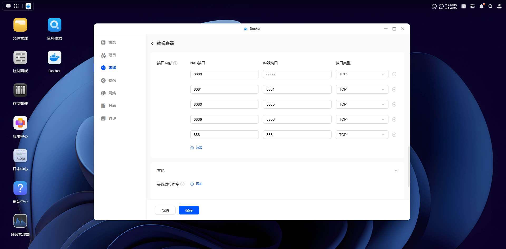 image-20260120114108361