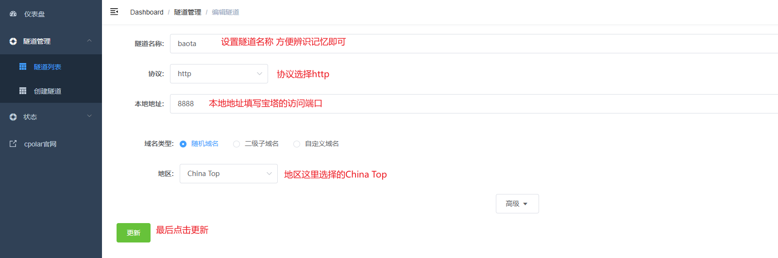 image-20260120114608239