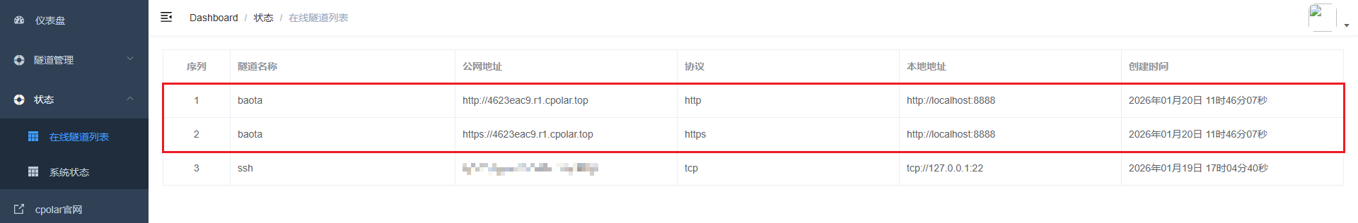 image-20260120114629456