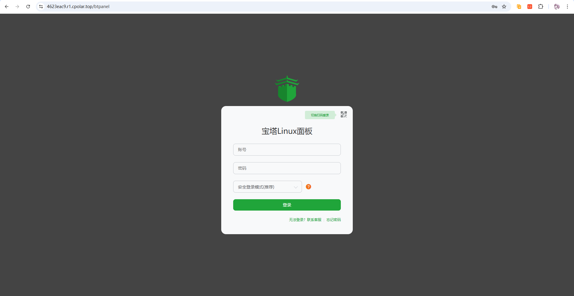 image-20260120114656061