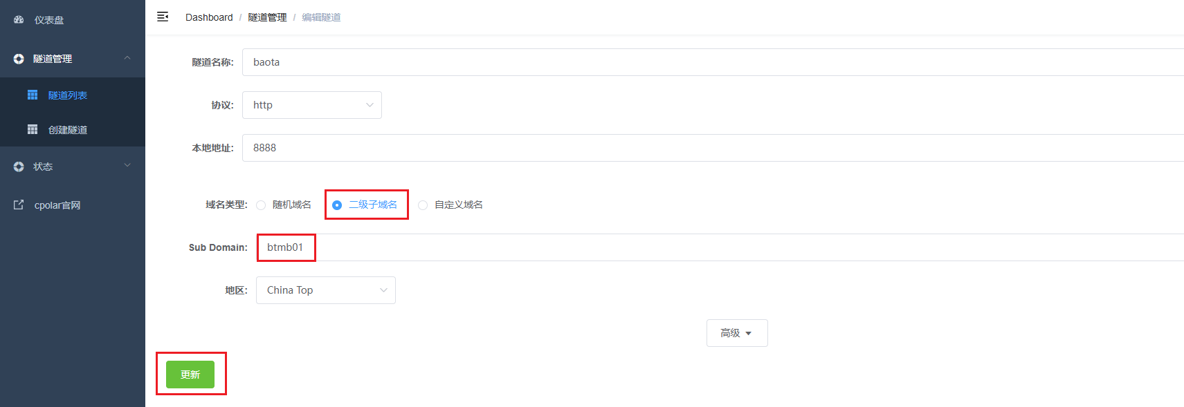 image-20260120114800816