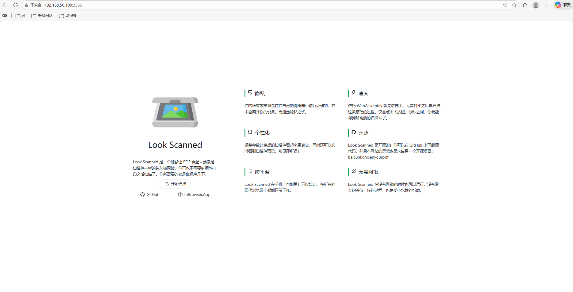 image-20260120145423630