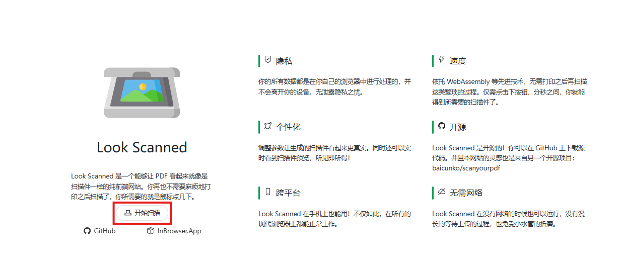 image-20260120150108118