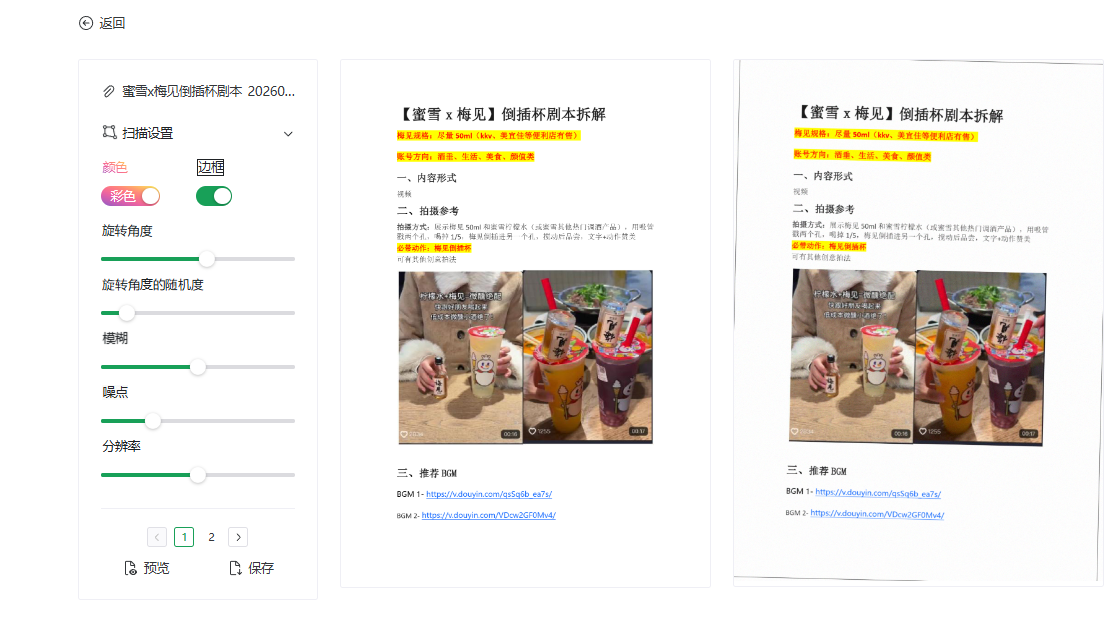 image-20260120151822879