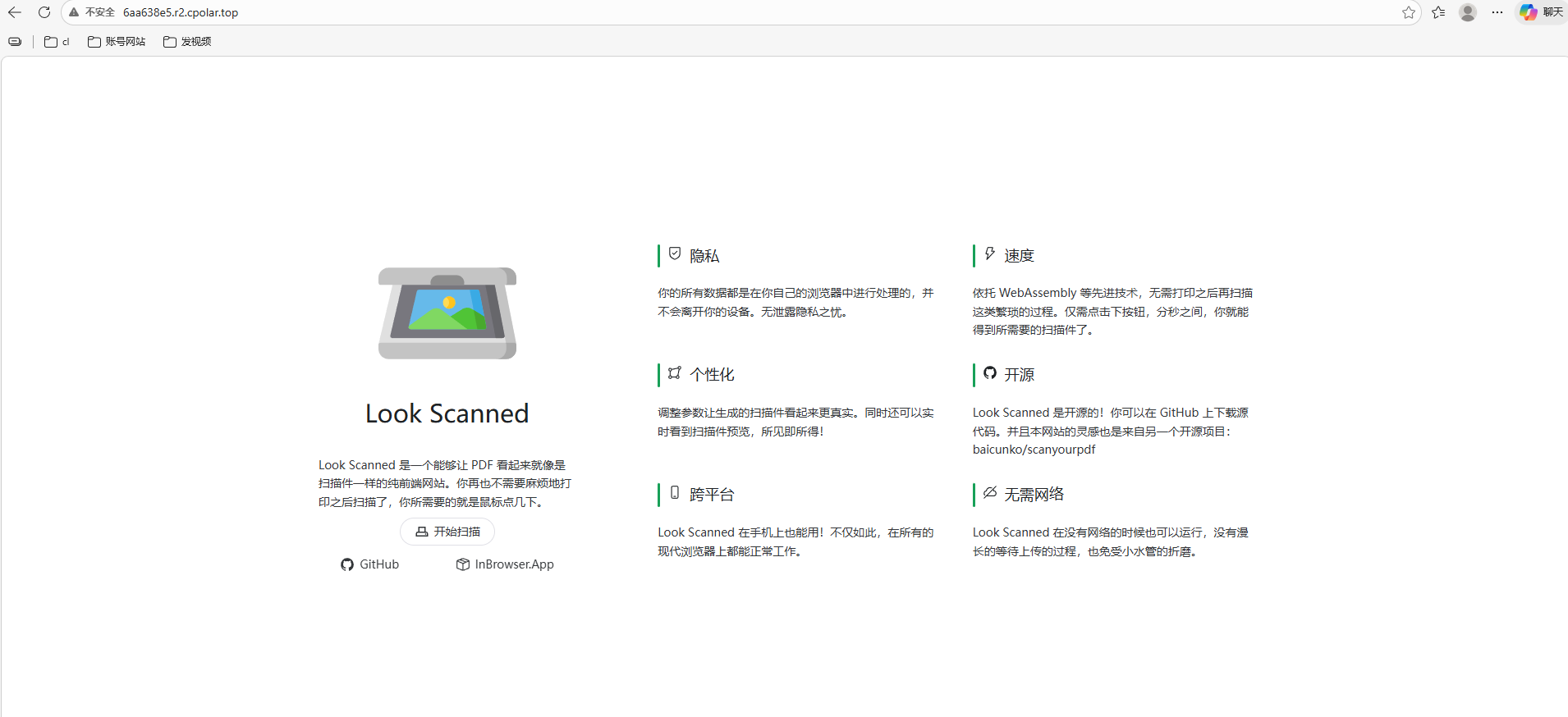 image-20260120163555741