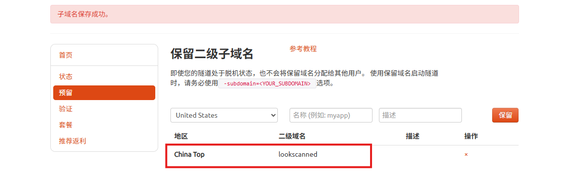 image-20260120163704553