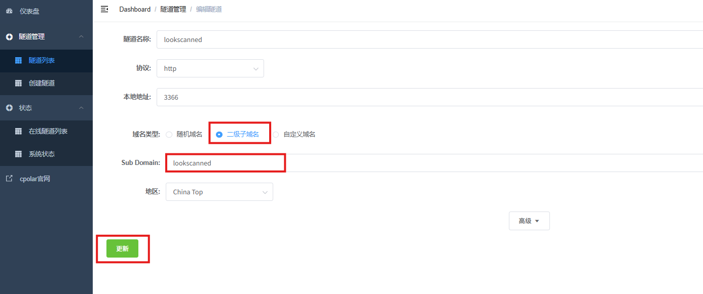 image-20260120163805327