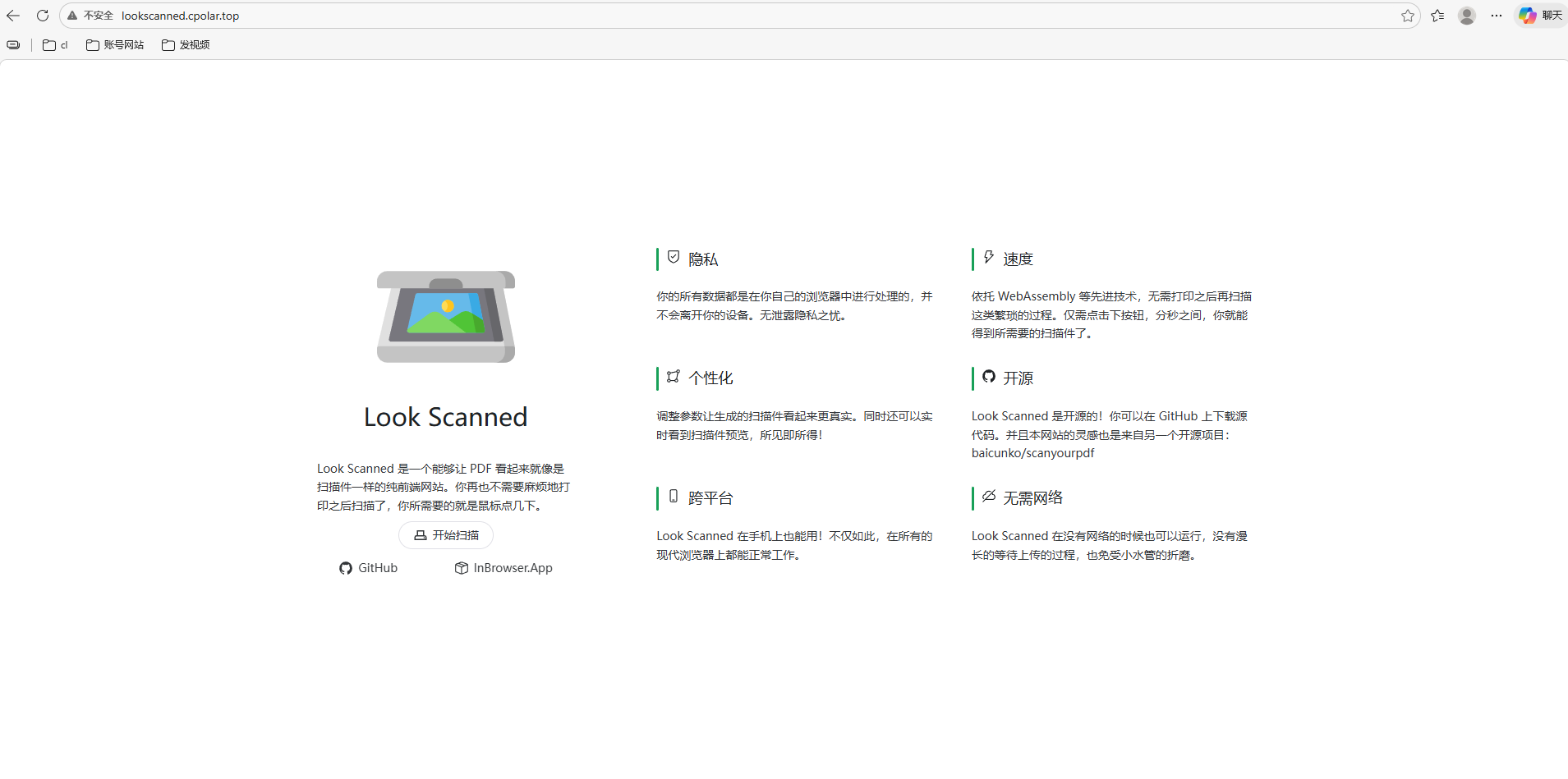 image-20260120163844354