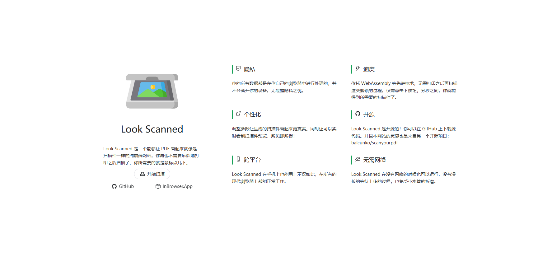 image-20260120163912783