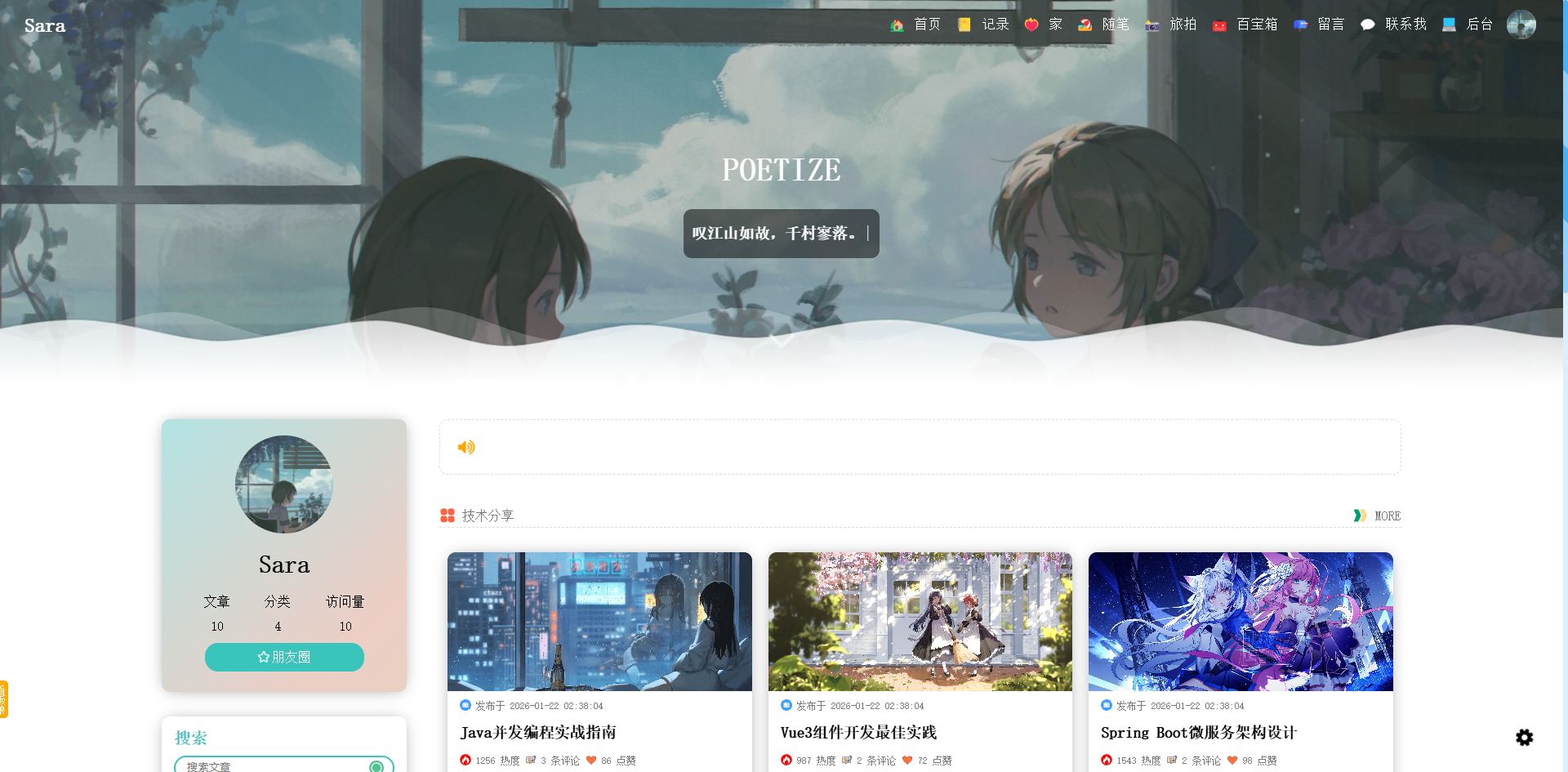 image-20260122114057637