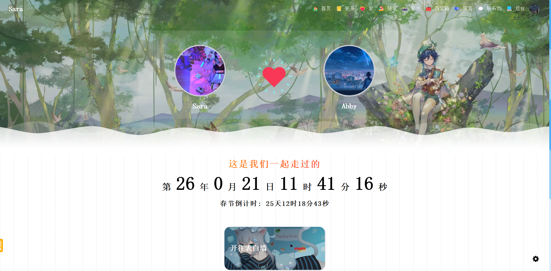 image-20260122114154819