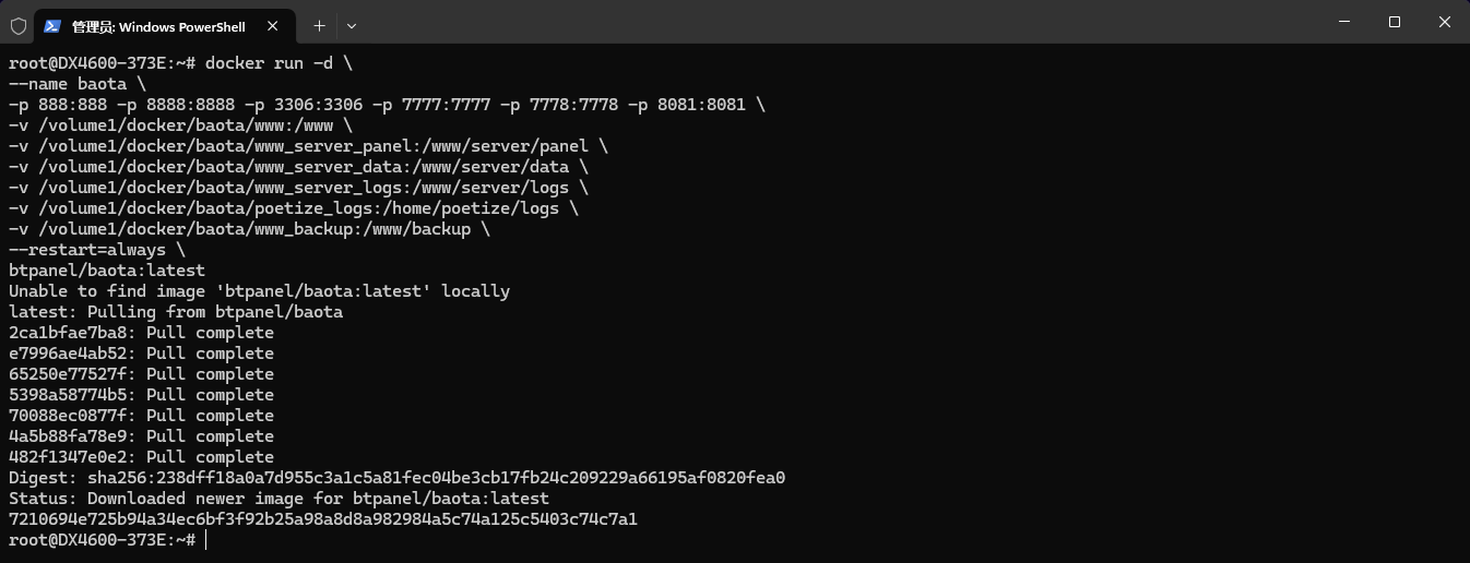 image-20260122141308074