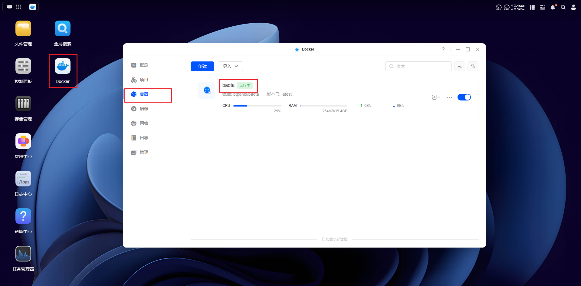 image-20260122141530816