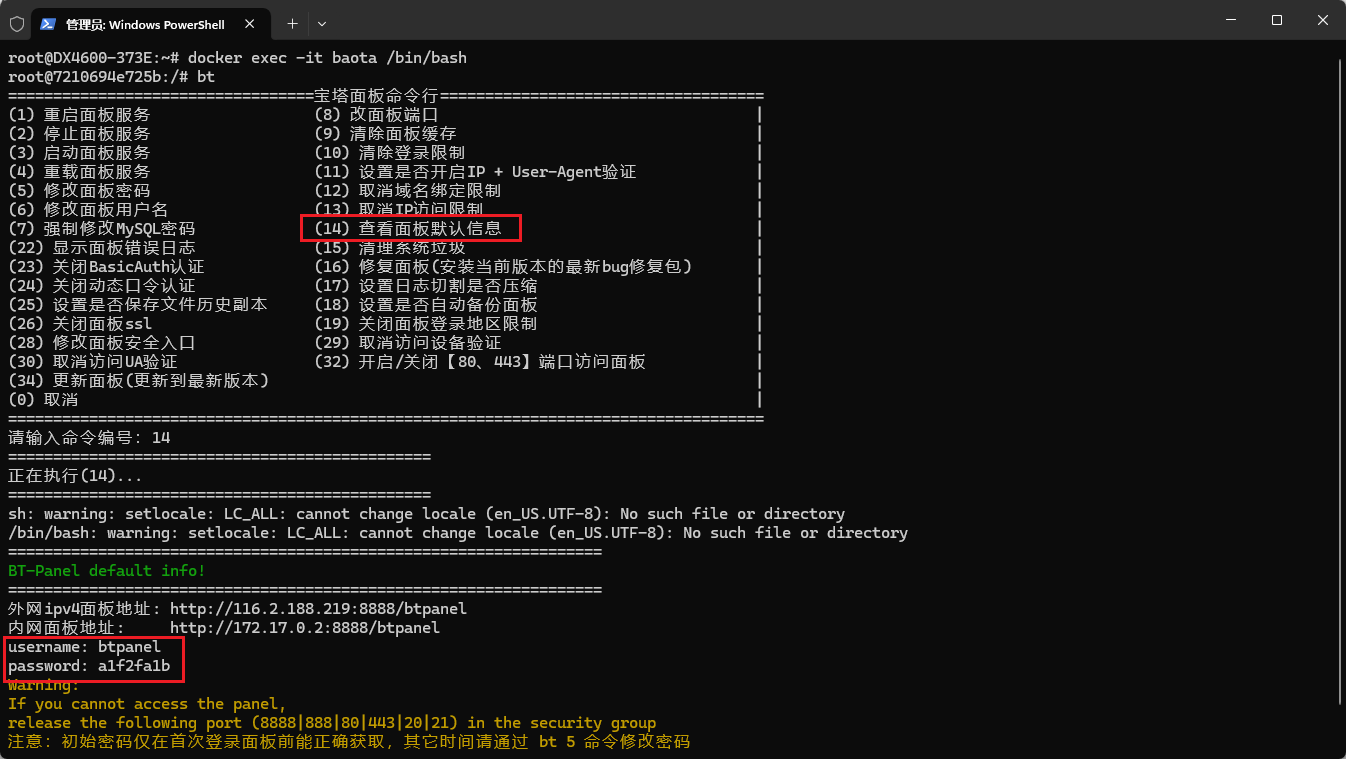 image-20260122142622984