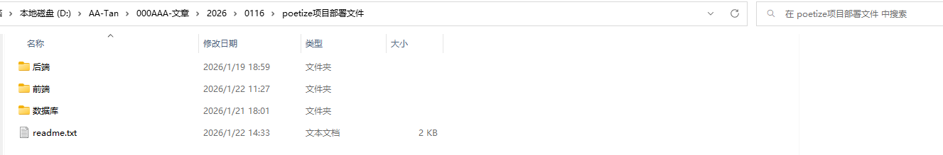 image-20260122144555395