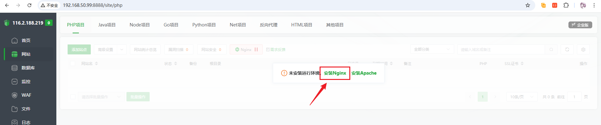 image-20260122150425771