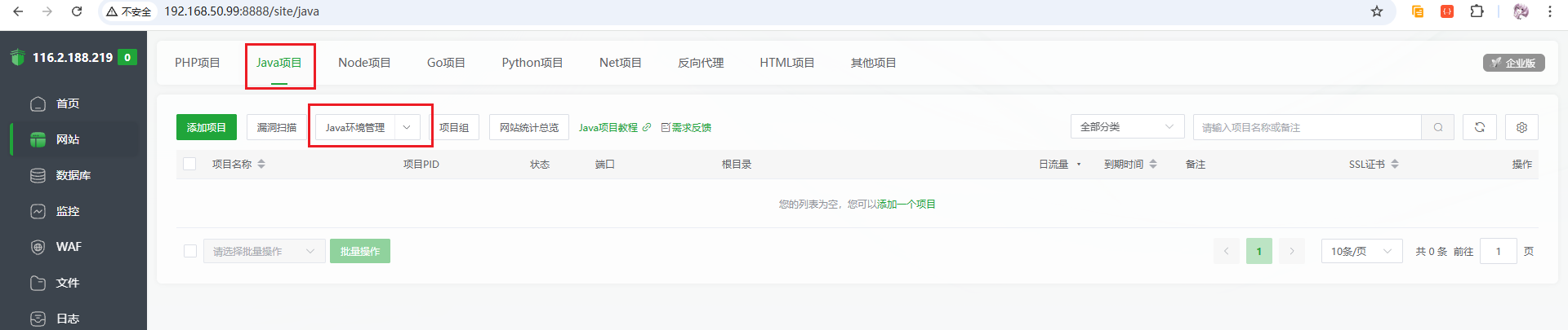 image-20260122150630536