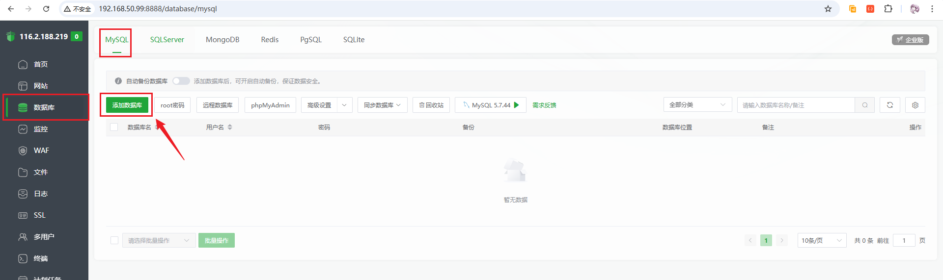 image-20260122152339272