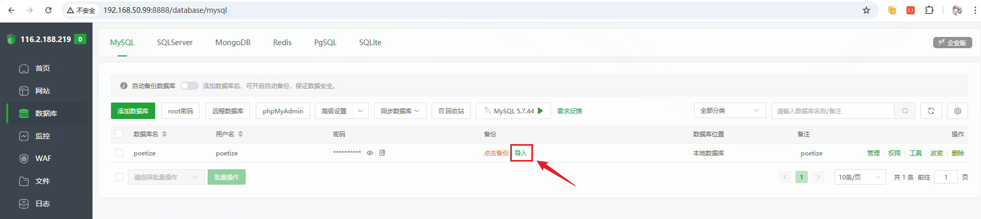 image-20260122152604277