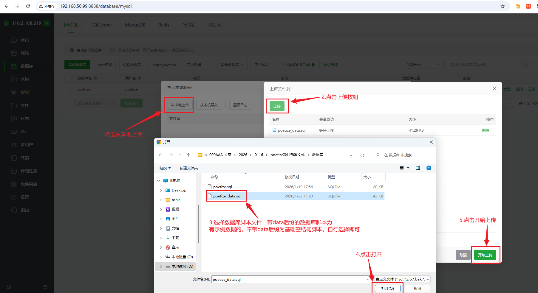 image-20260122152931506