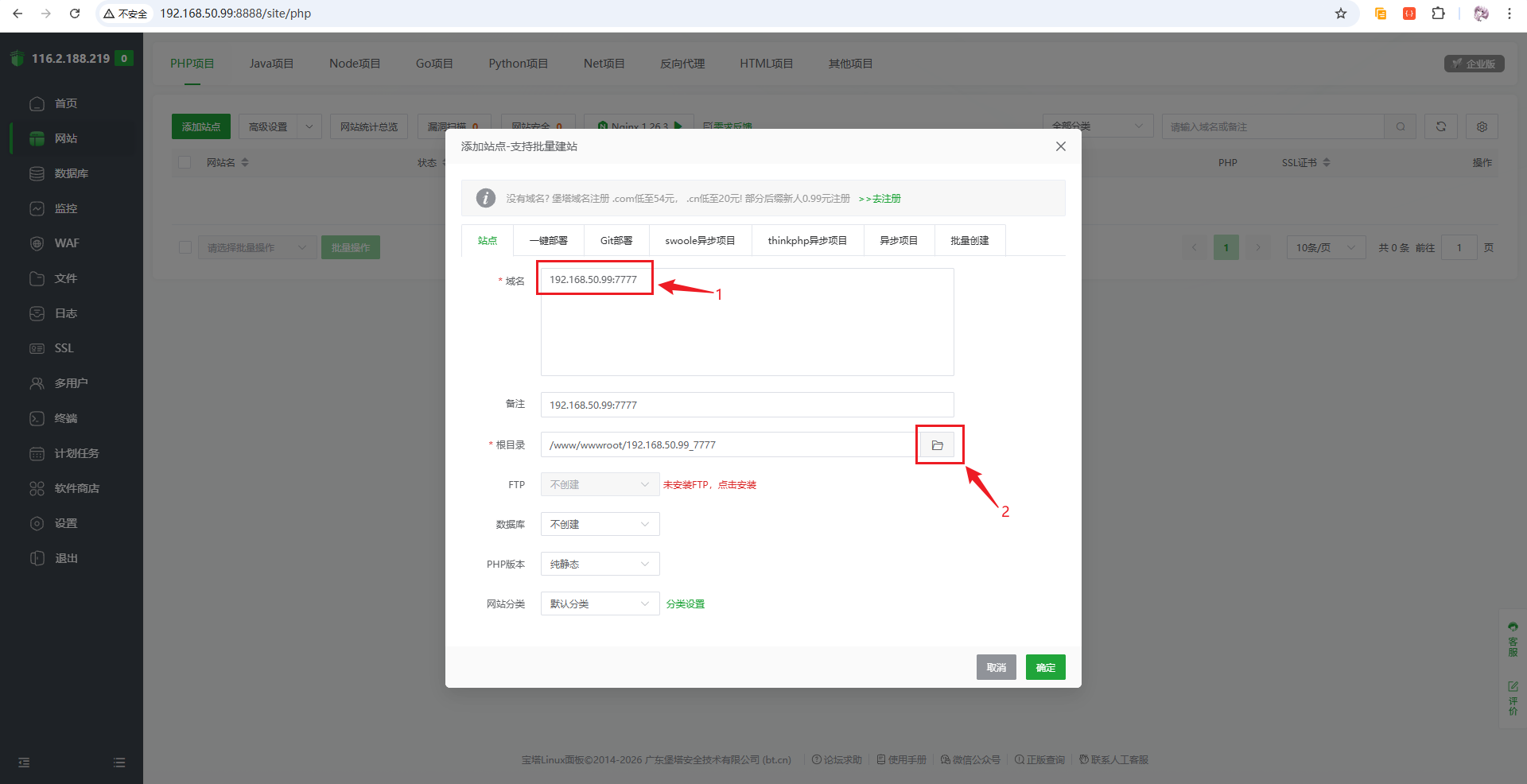 image-20260122153644237