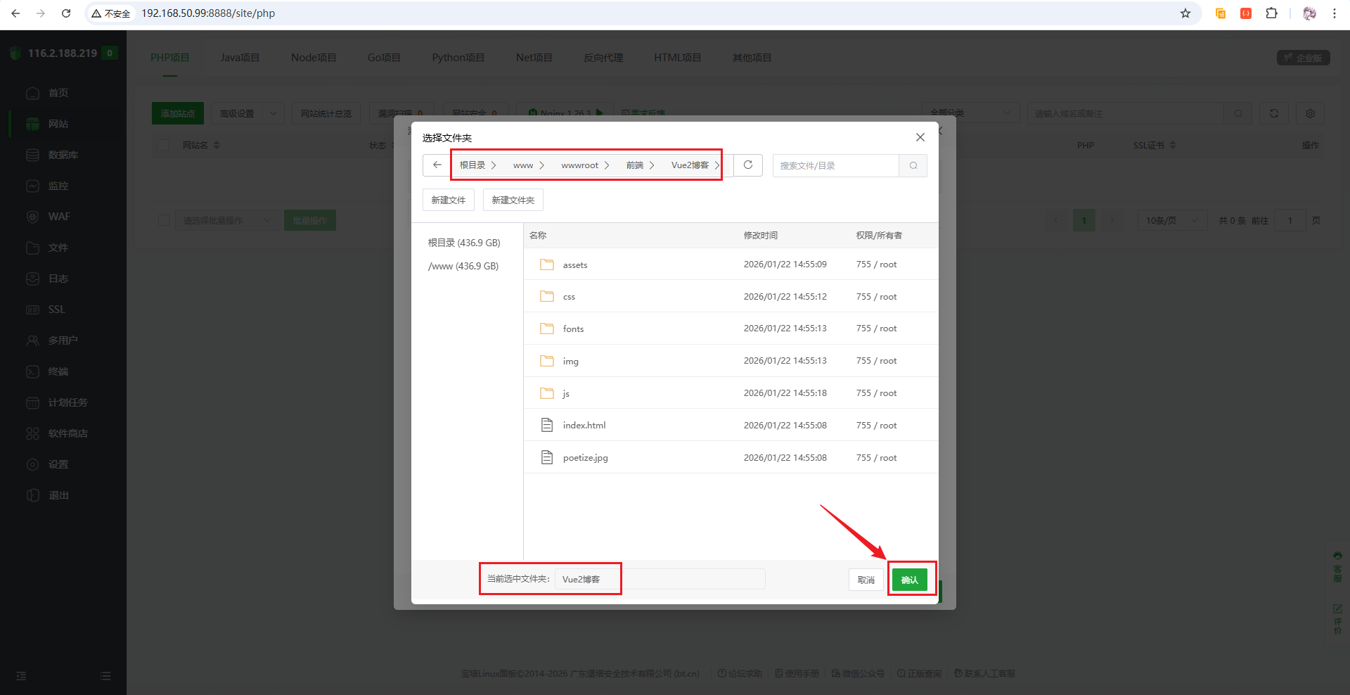 image-20260122153757175