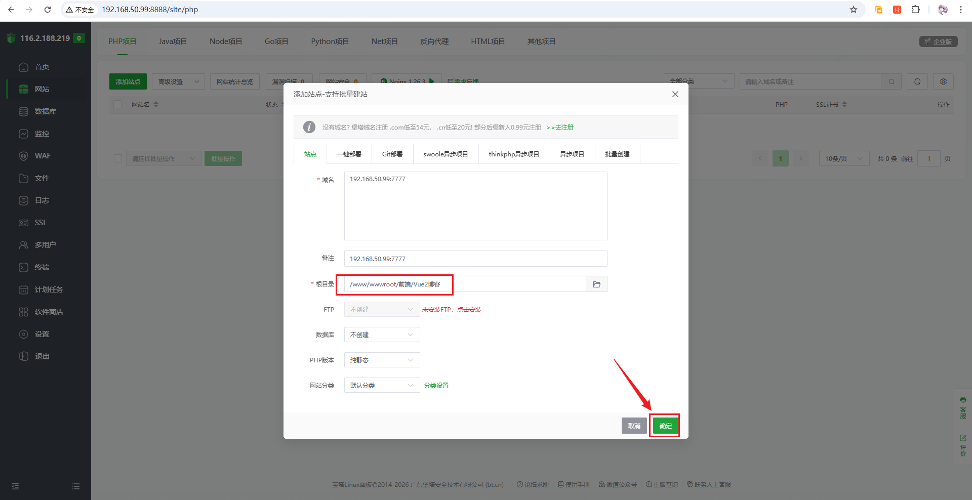 image-20260122153844495