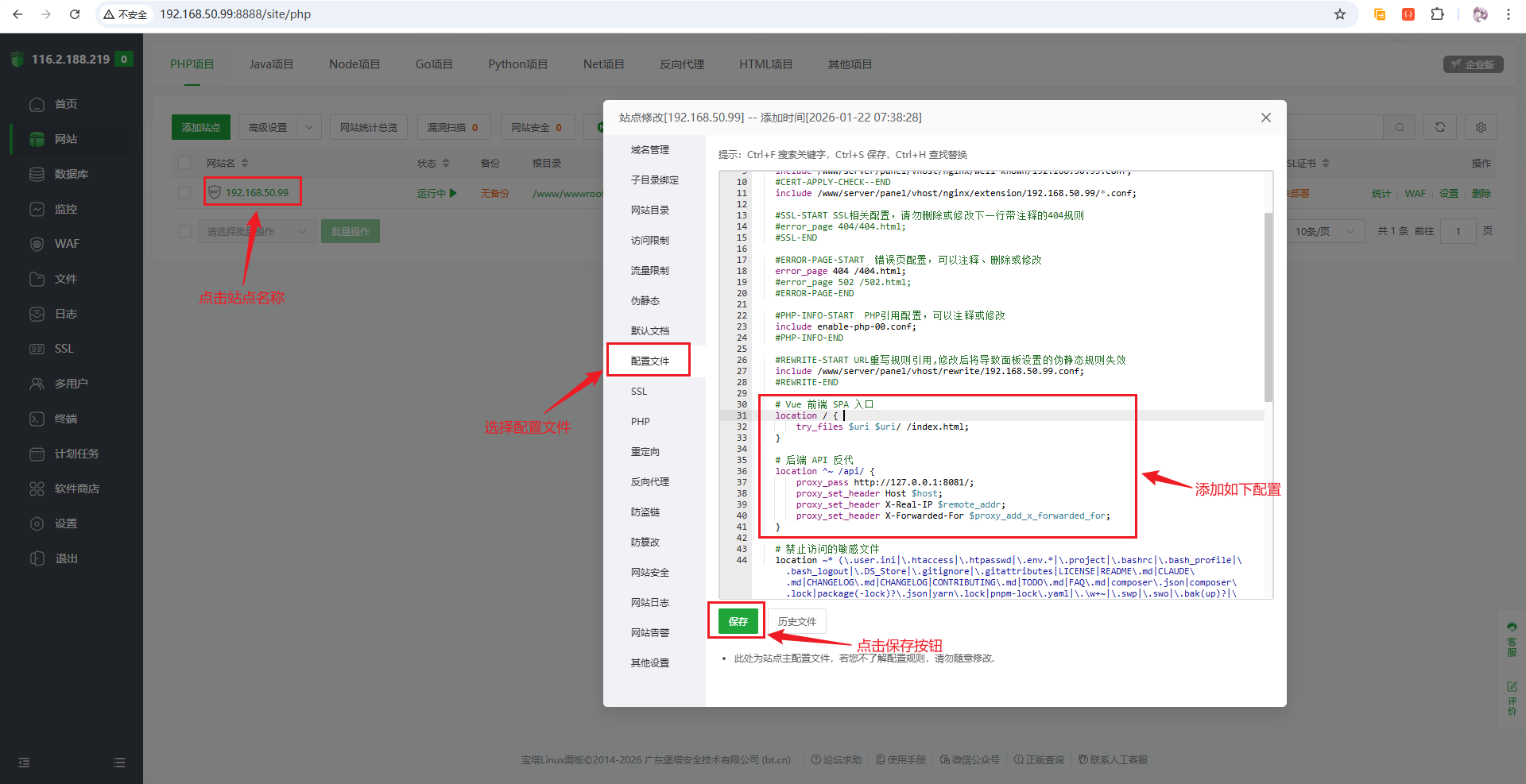 image-20260122154248618