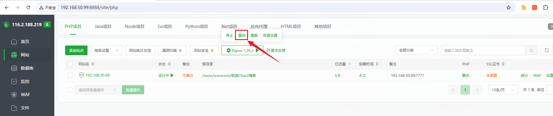 image-20260122154432060