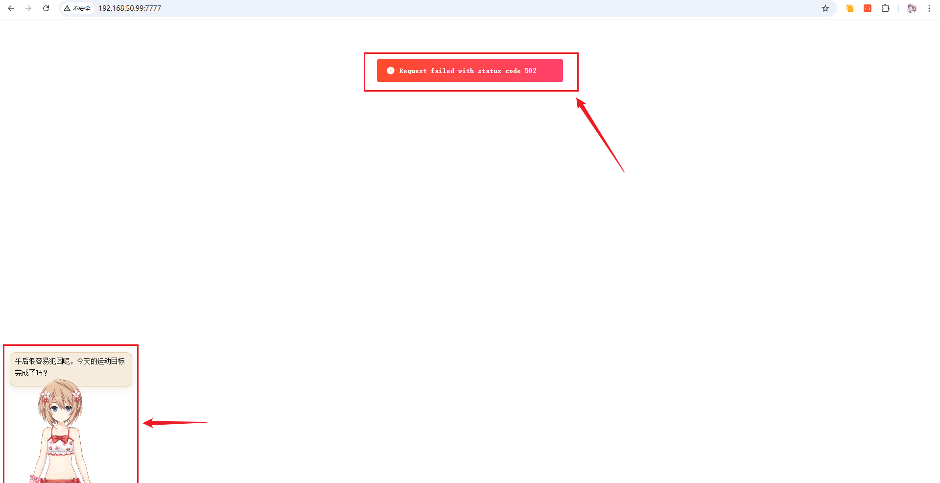 image-20260122154645678