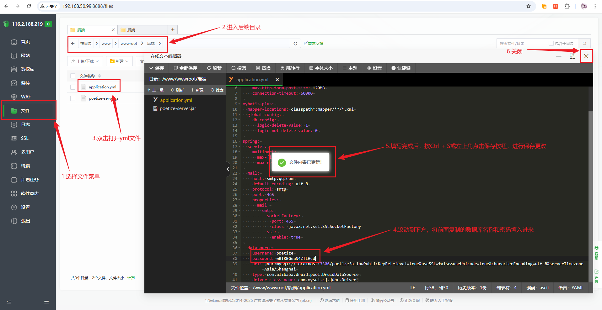 image-20260122155514143