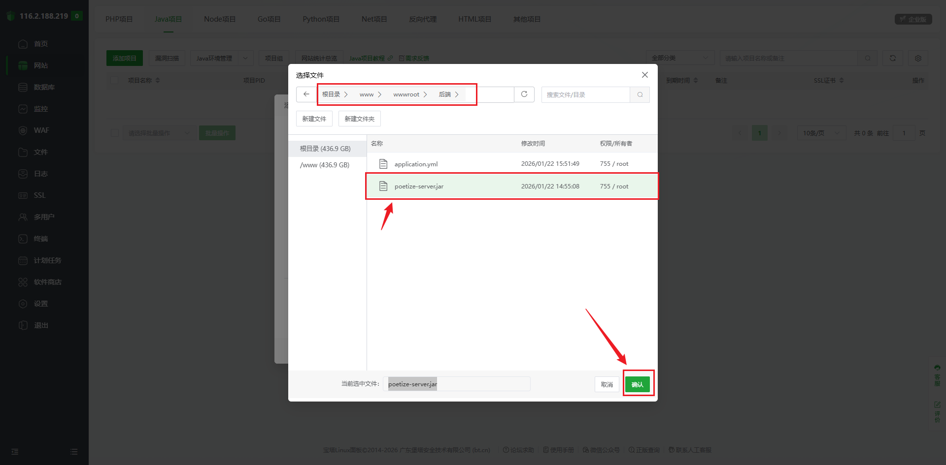 image-20260122155919063