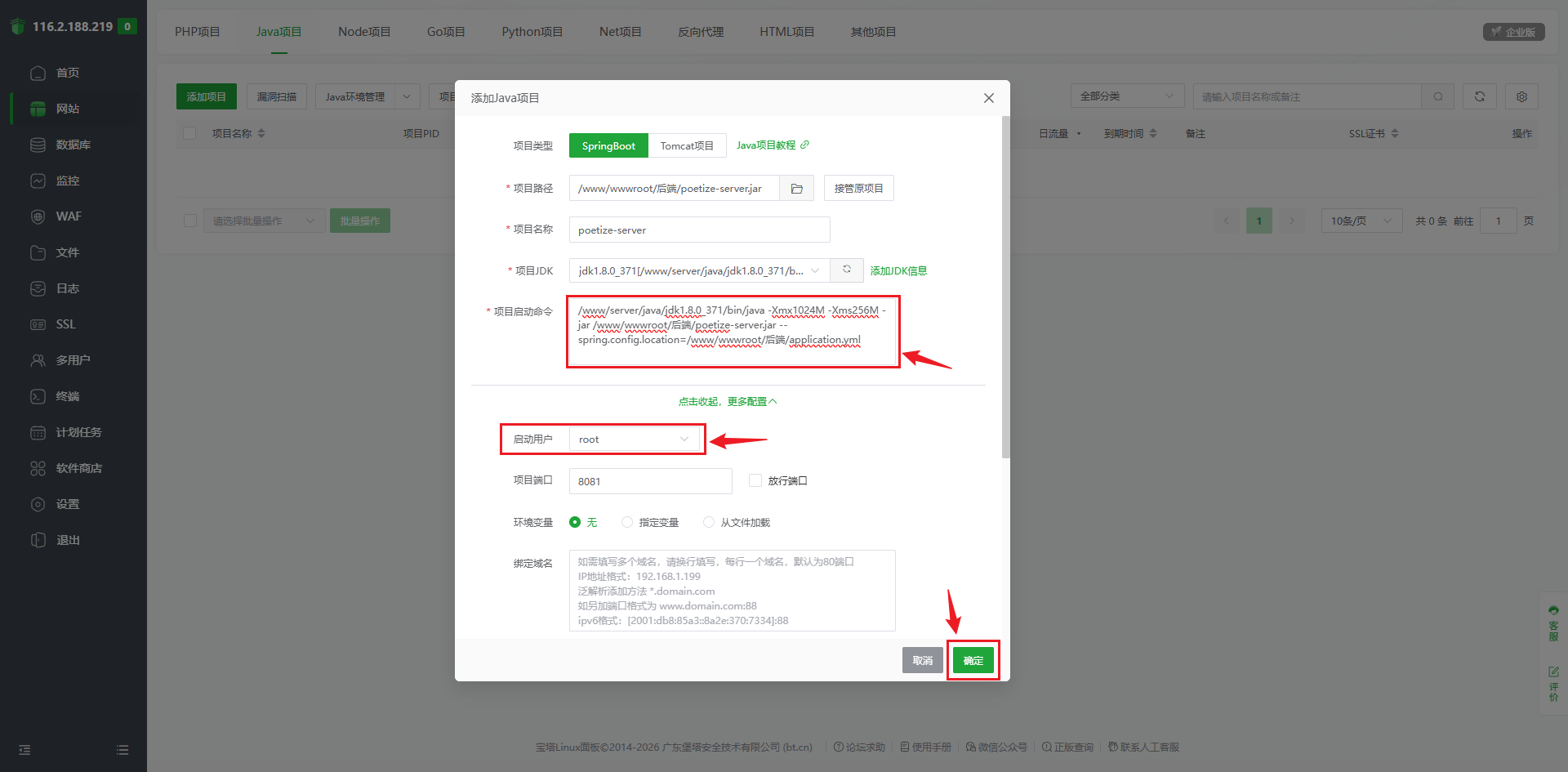 image-20260122160134728