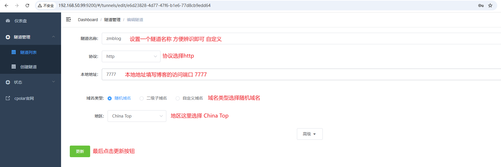 image-20260122162326477