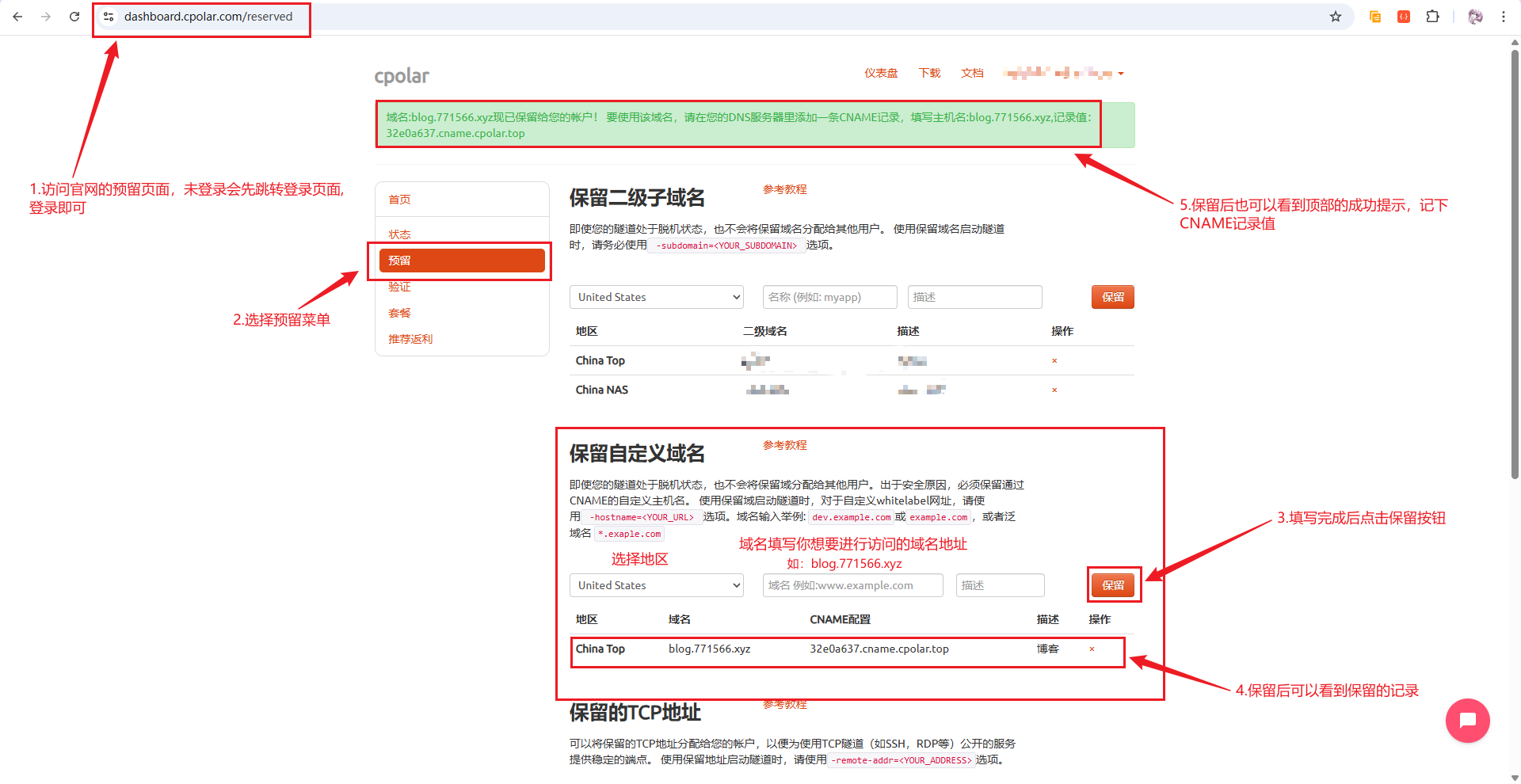 image-20260122171739979